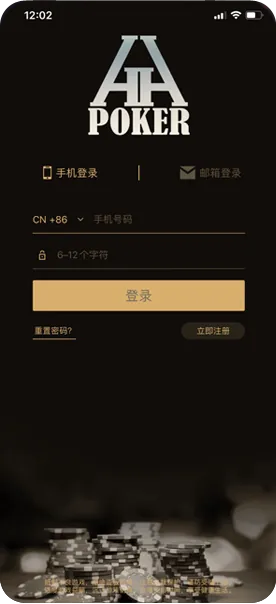 HHpoker官方HHpoker客服